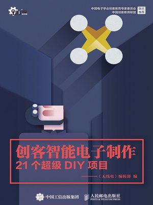 cover image of 创客智能电子制作